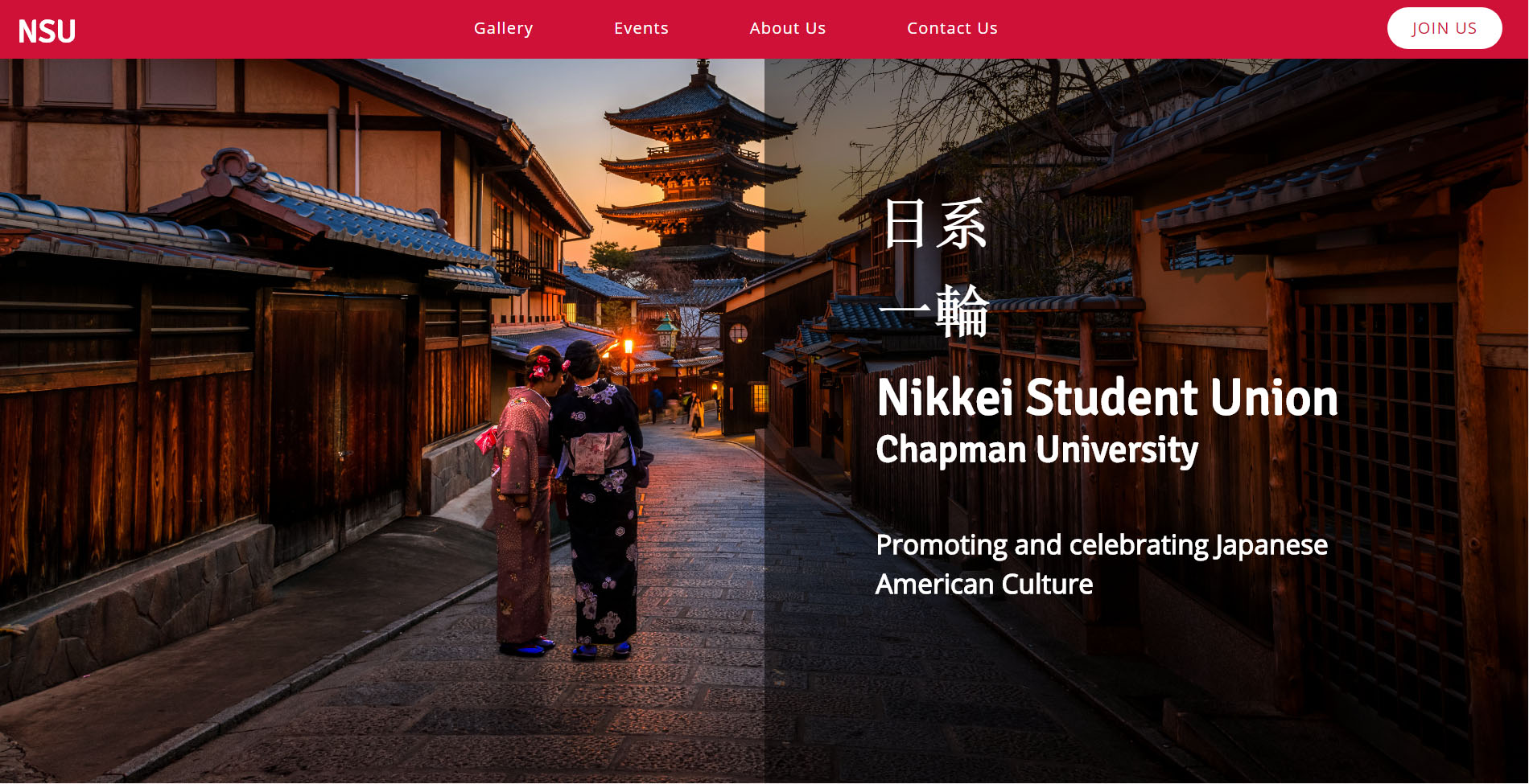 NikkeiStudentUnion